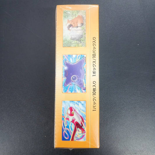 【Vstar Universe Booster Box】Pokémon Card Game | Japanese Version