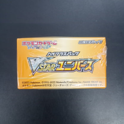 【Vstar Universe Booster Box】Pokémon Card Game | Japanese Version