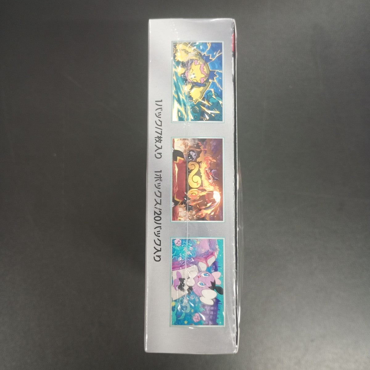 【White Flare Booster Box】Pokémon Card Game | Japanese Version