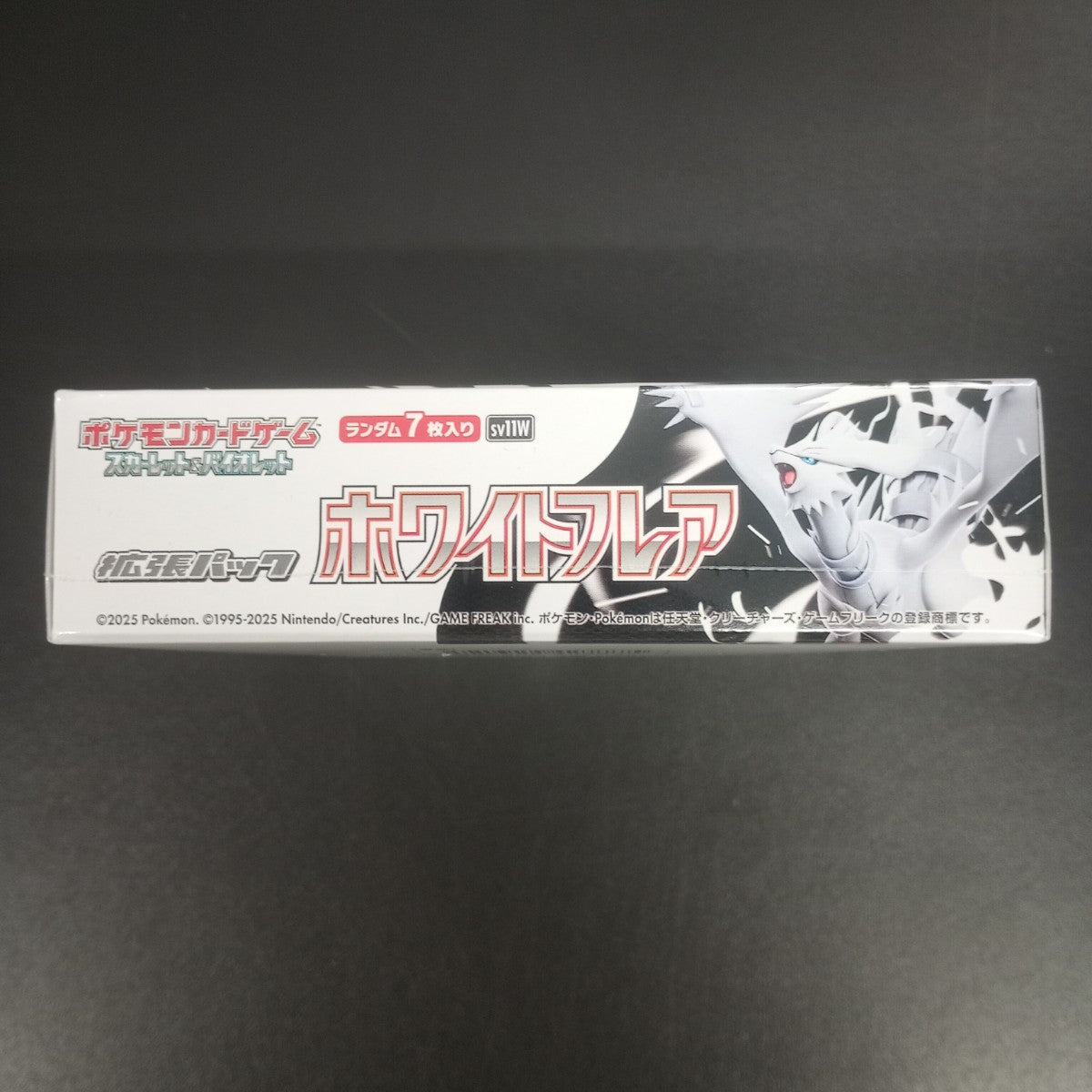 【White Flare Booster Box】Pokémon Card Game | Japanese Version