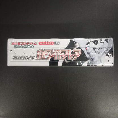 【White Flare Booster Box】Pokémon Card Game | Japanese Version